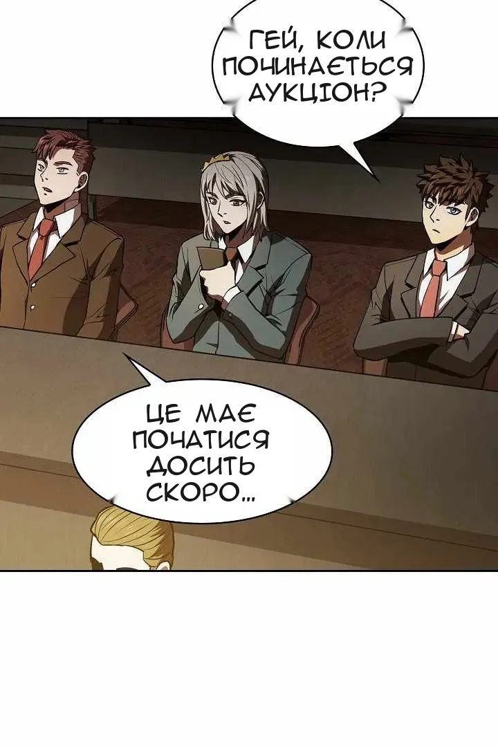 Сторінка 87