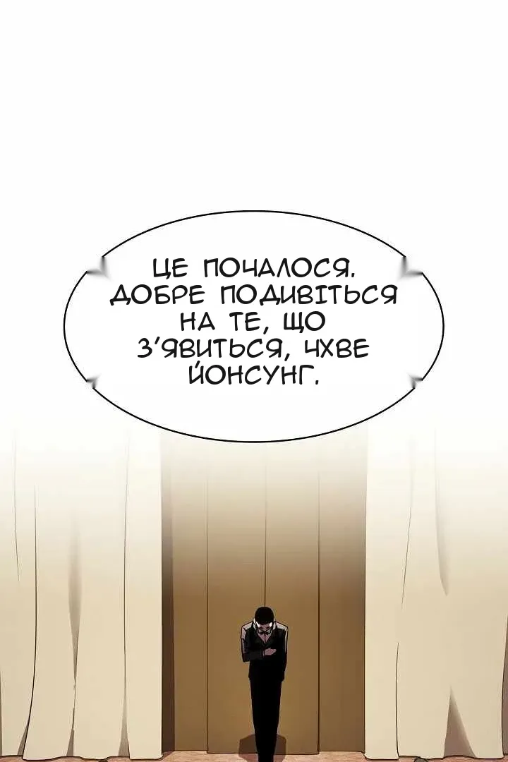 Сторінка 88