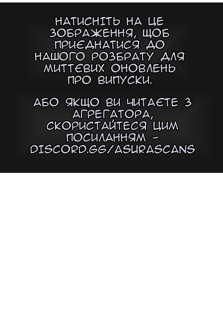 Сторінка 90