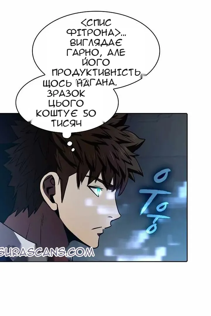 Сторінка 5