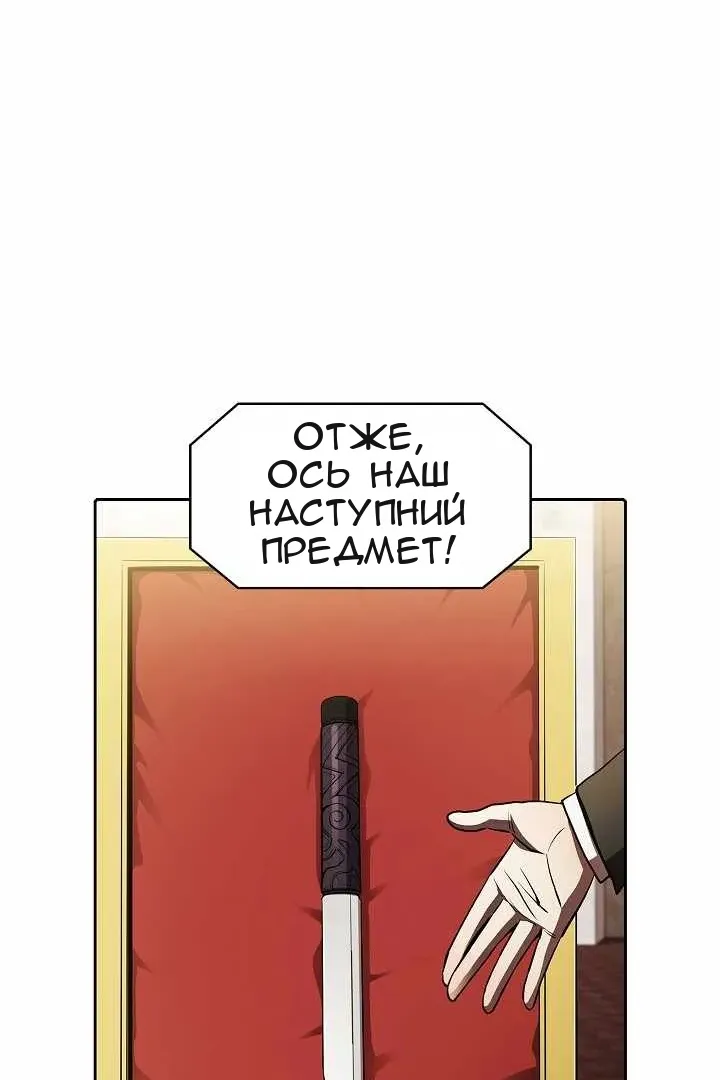 Сторінка 6