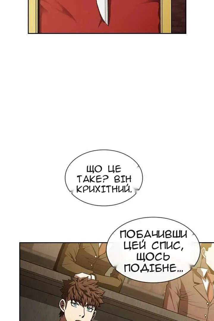 Сторінка 7