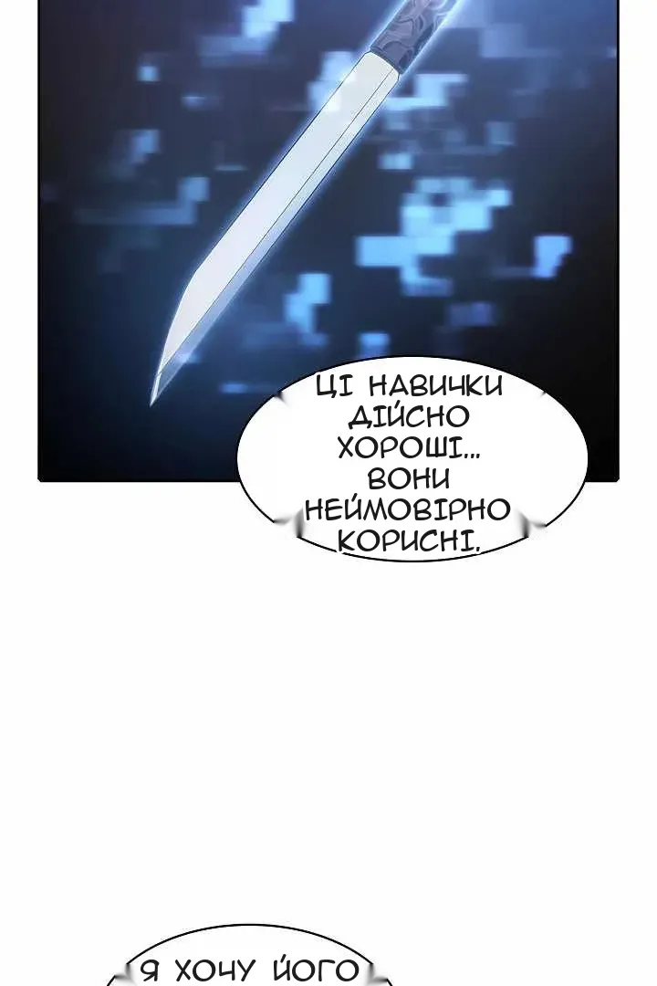 Сторінка 9