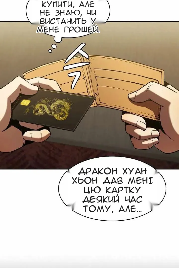 Сторінка 10