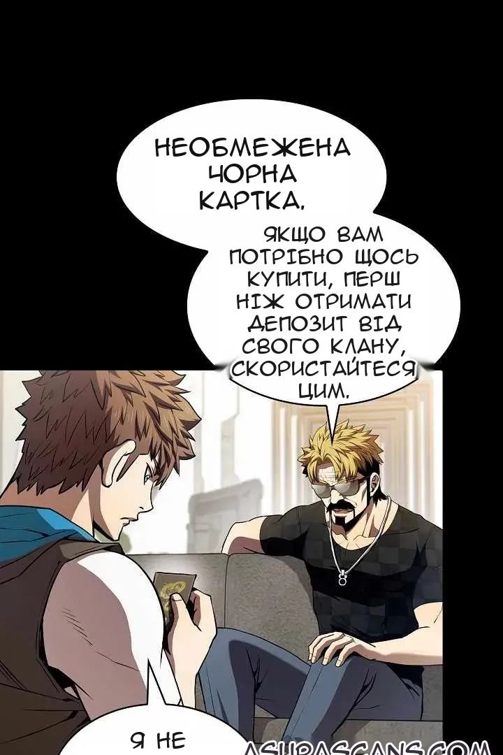 Сторінка 13