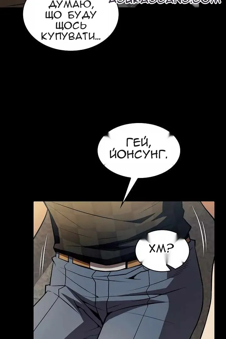 Сторінка 14