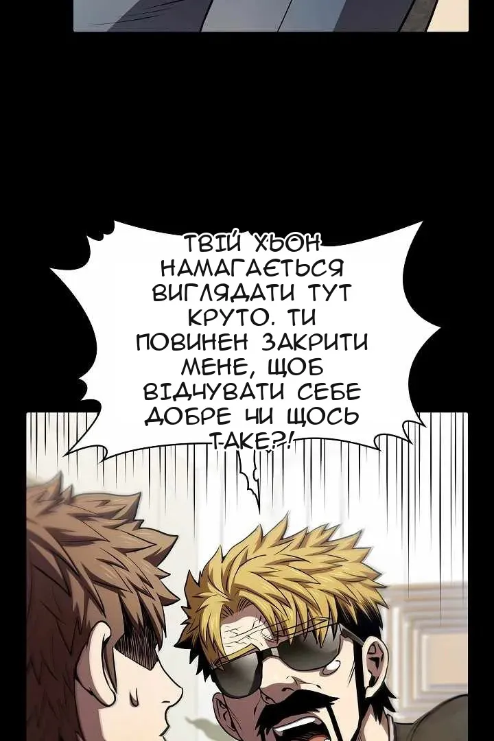 Сторінка 15