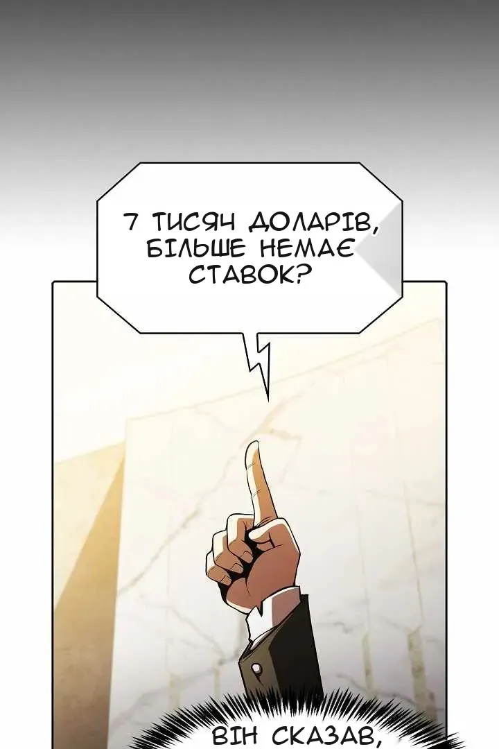 Сторінка 17