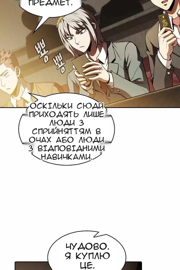 Сторінка 19