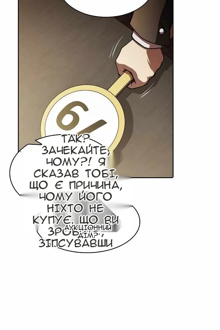 Сторінка 20