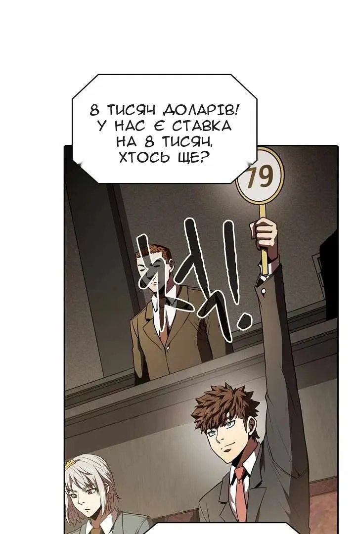 Сторінка 21