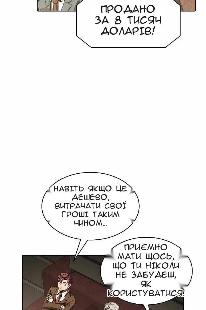 Сторінка 22