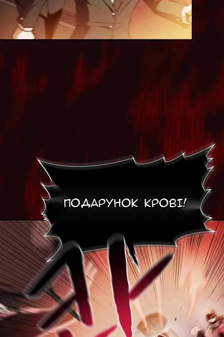 Сторінка 29