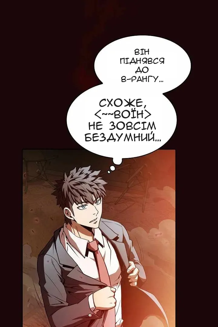 Сторінка 31