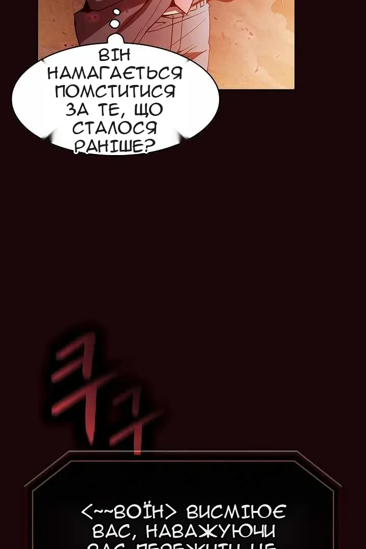 Сторінка 32