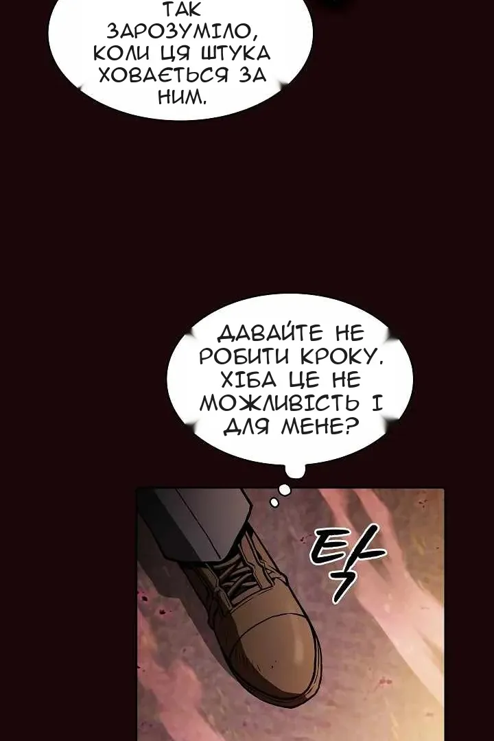 Сторінка 34