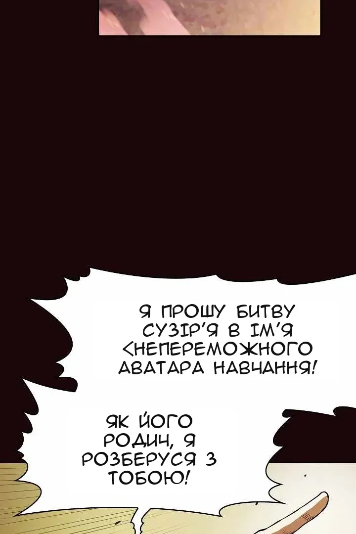 Сторінка 35