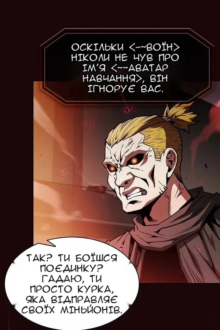 Сторінка 37