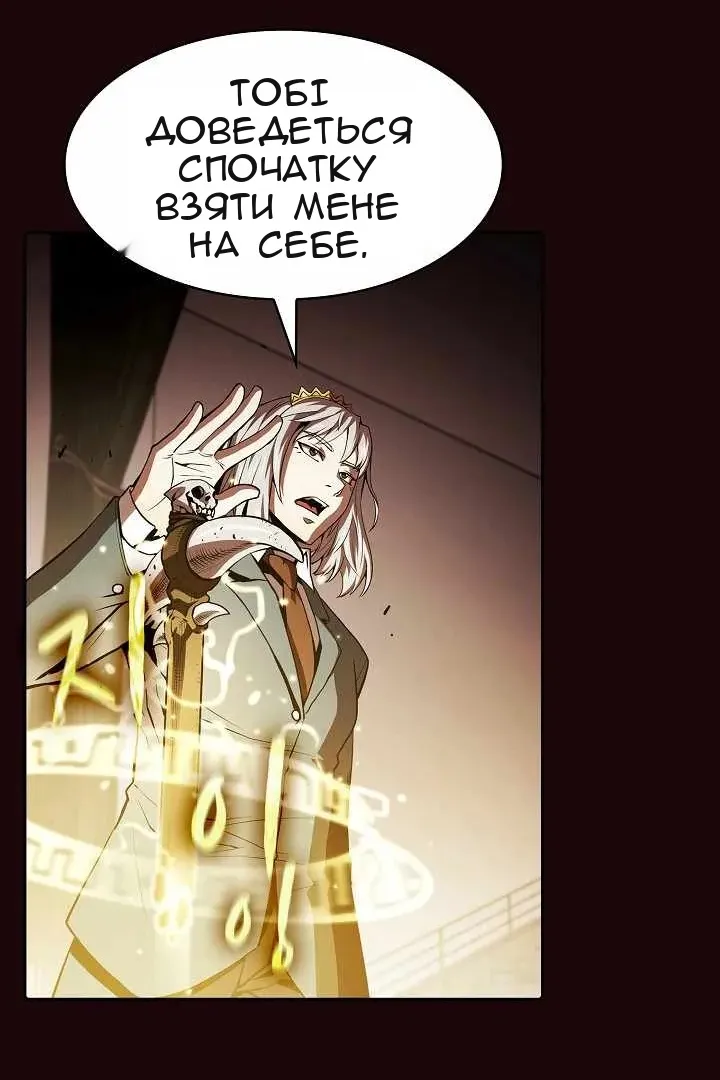 Сторінка 48