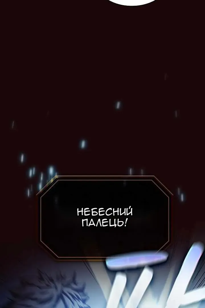 Сторінка 50