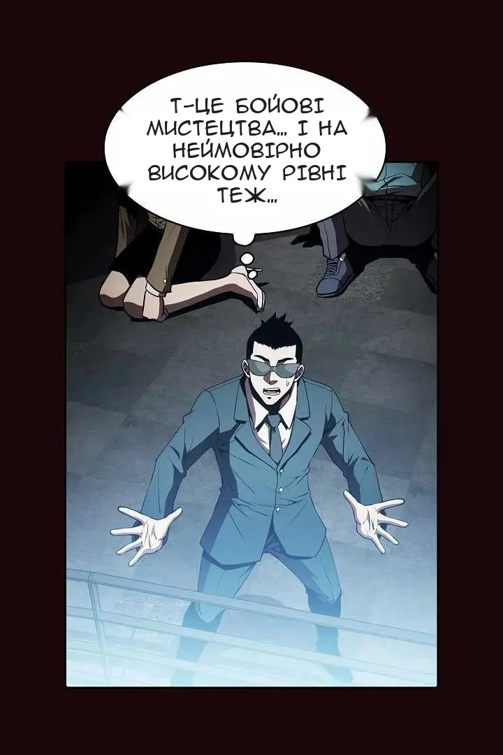 Сторінка 56