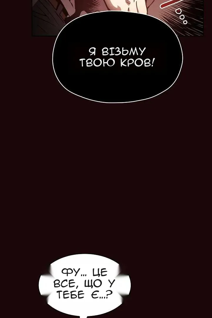 Сторінка 59