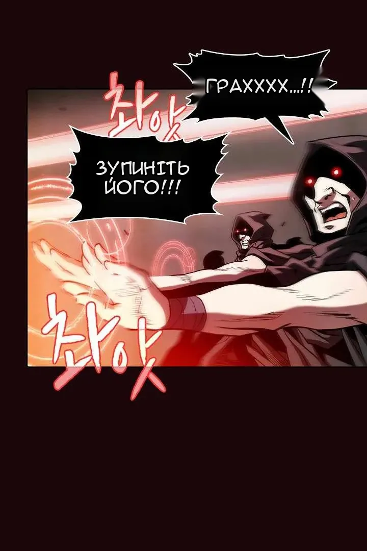 Сторінка 65