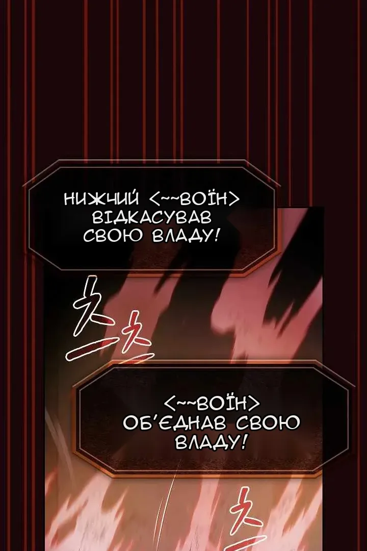 Сторінка 70
