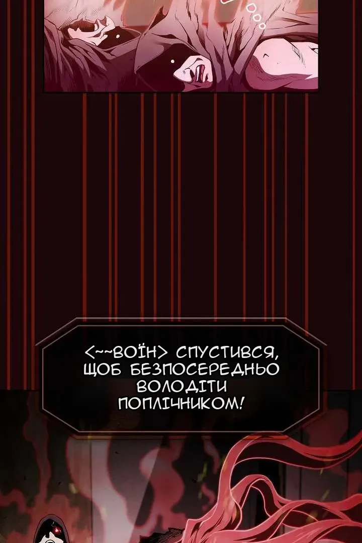 Сторінка 71