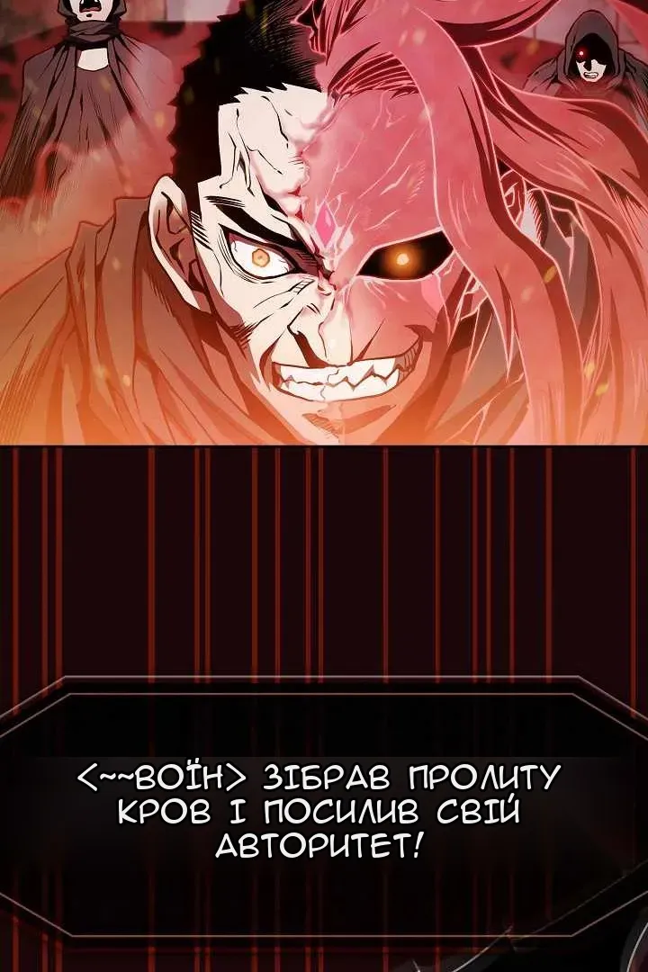 Сторінка 72
