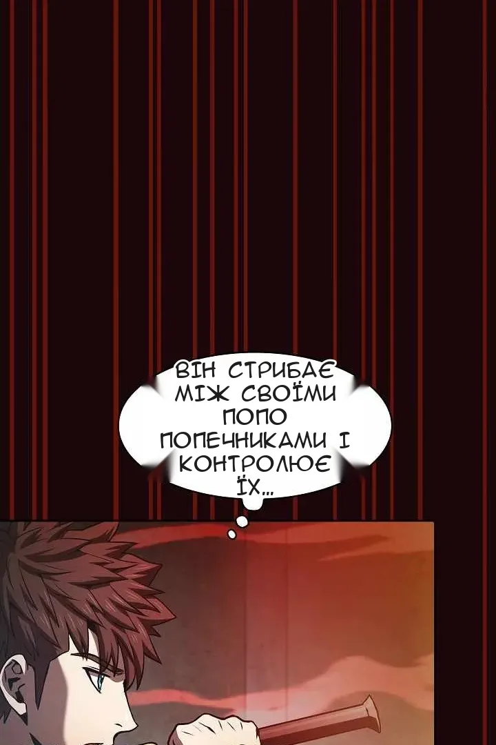 Сторінка 74