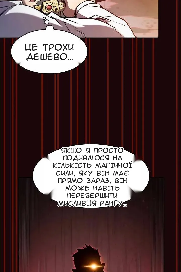 Сторінка 75