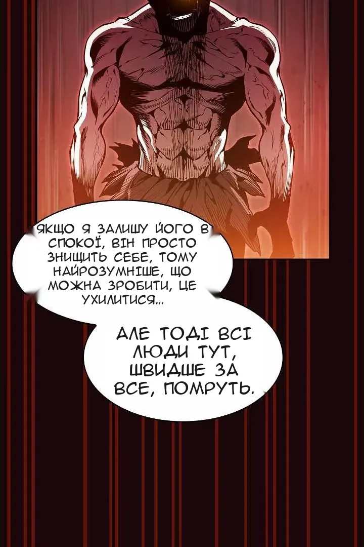 Сторінка 76