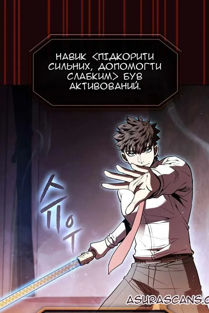 Сторінка 77