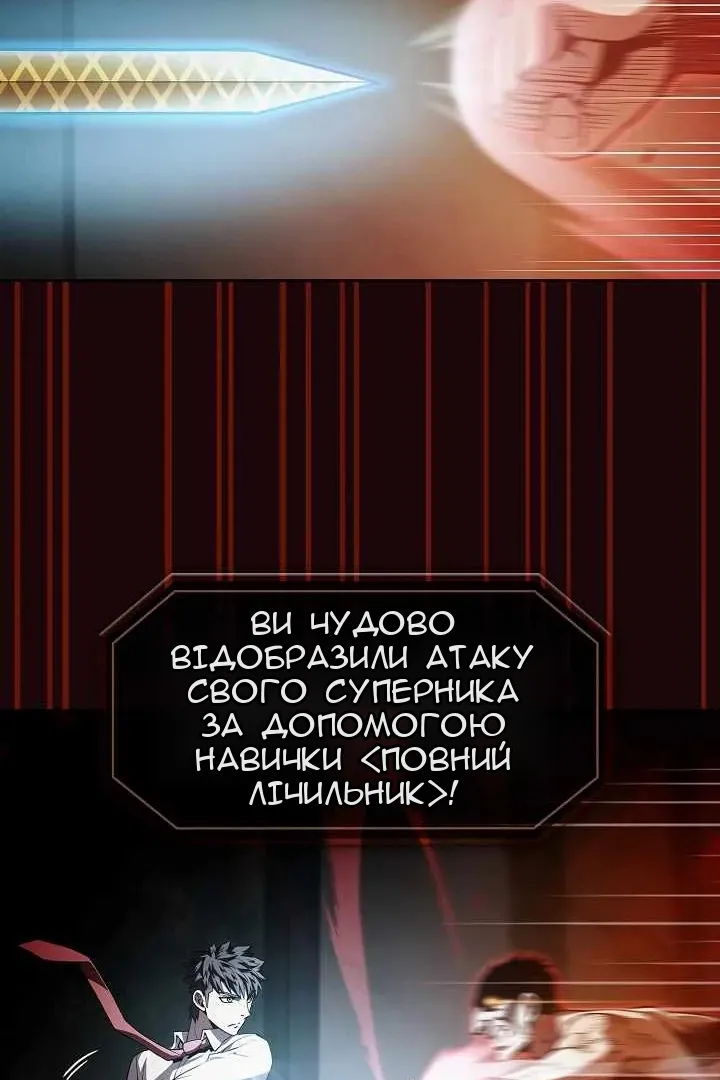 Сторінка 81
