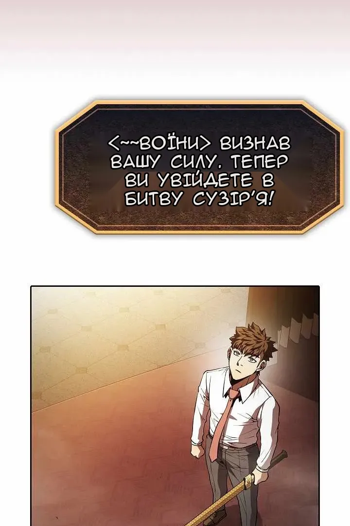 Сторінка 91
