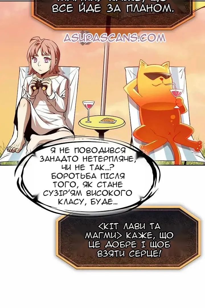 Сторінка 93