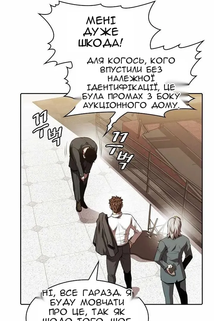 Сторінка 96