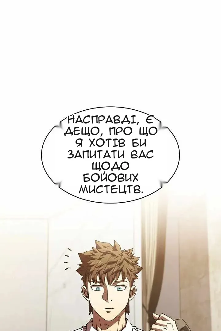 Сторінка 98