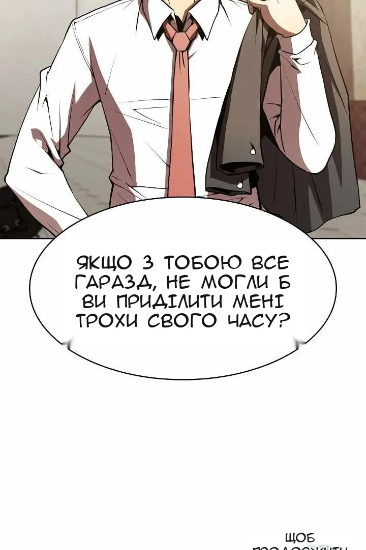 Сторінка 99