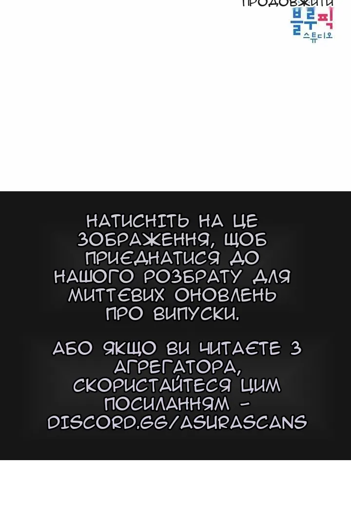 Сторінка 100