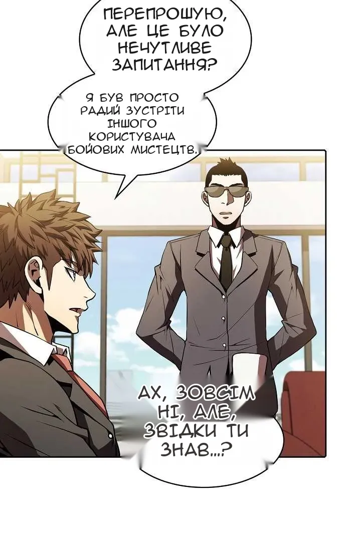 Сторінка 7