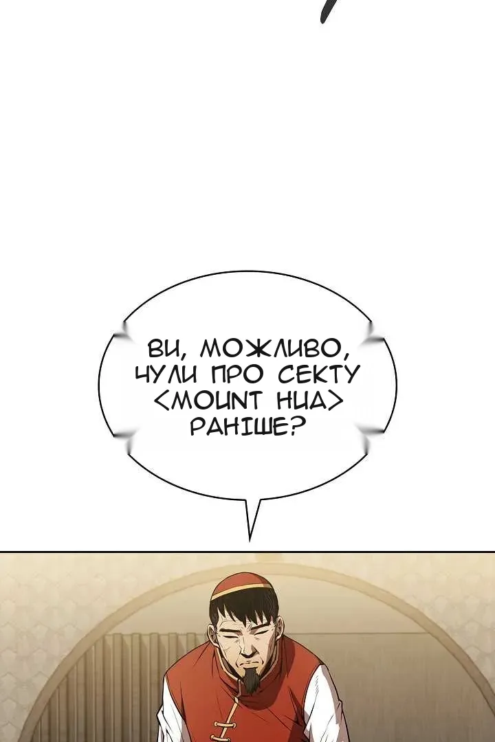 Сторінка 9