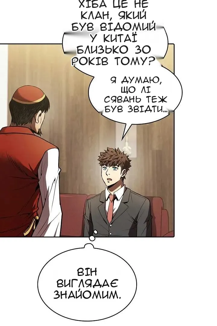 Сторінка 11