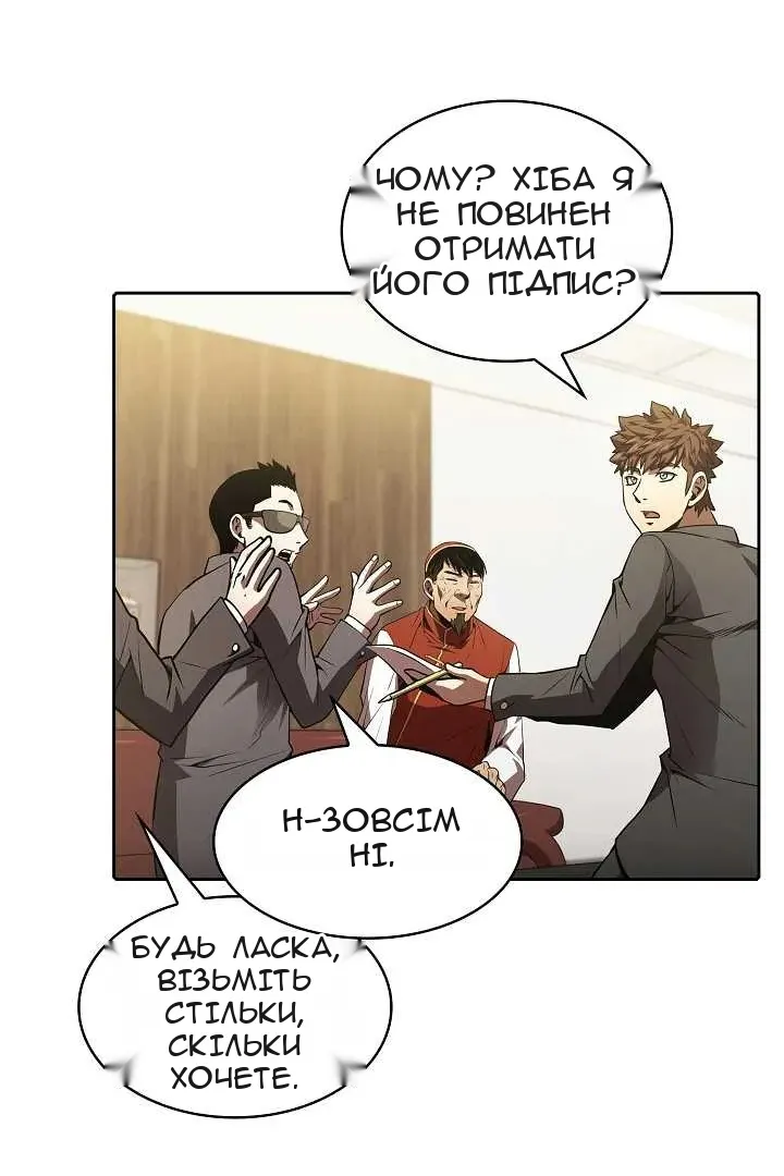 Сторінка 16