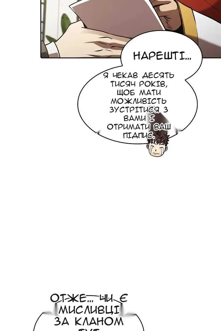 Сторінка 18