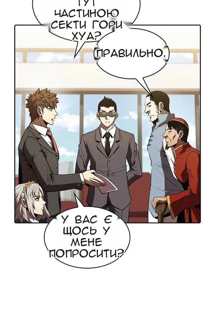 Сторінка 19