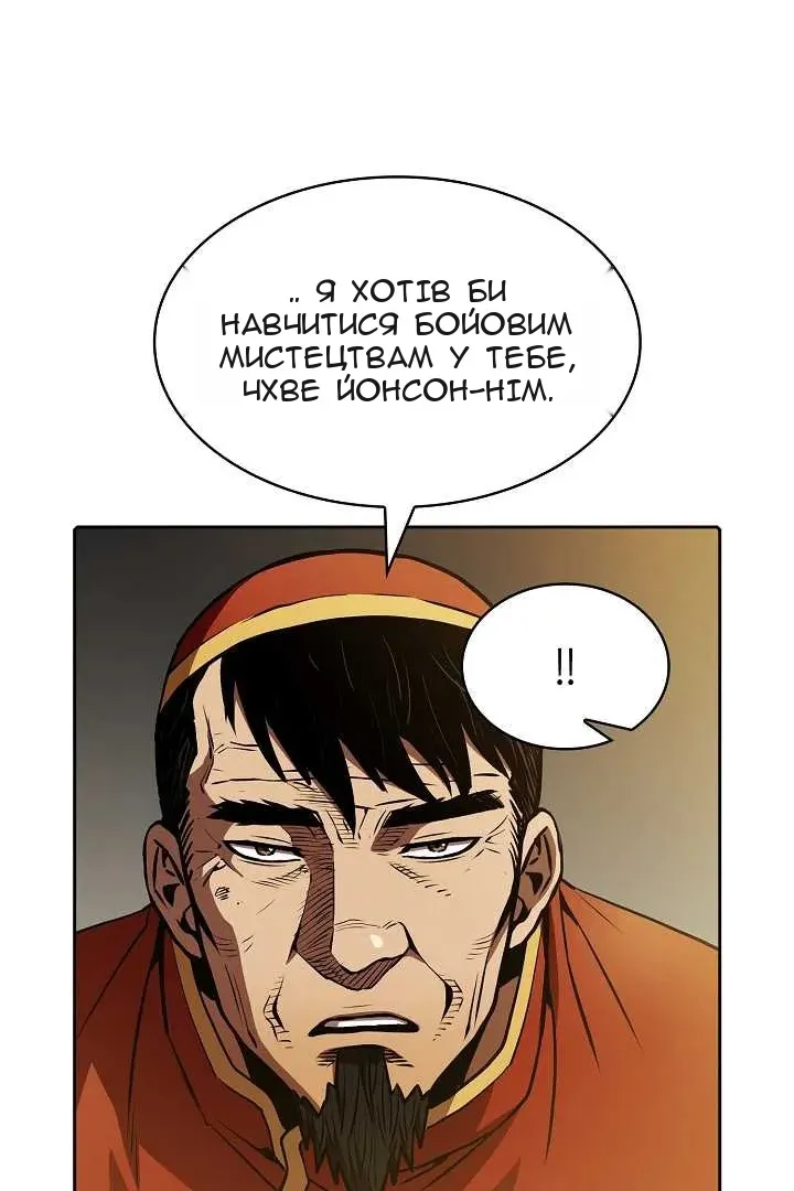 Сторінка 20