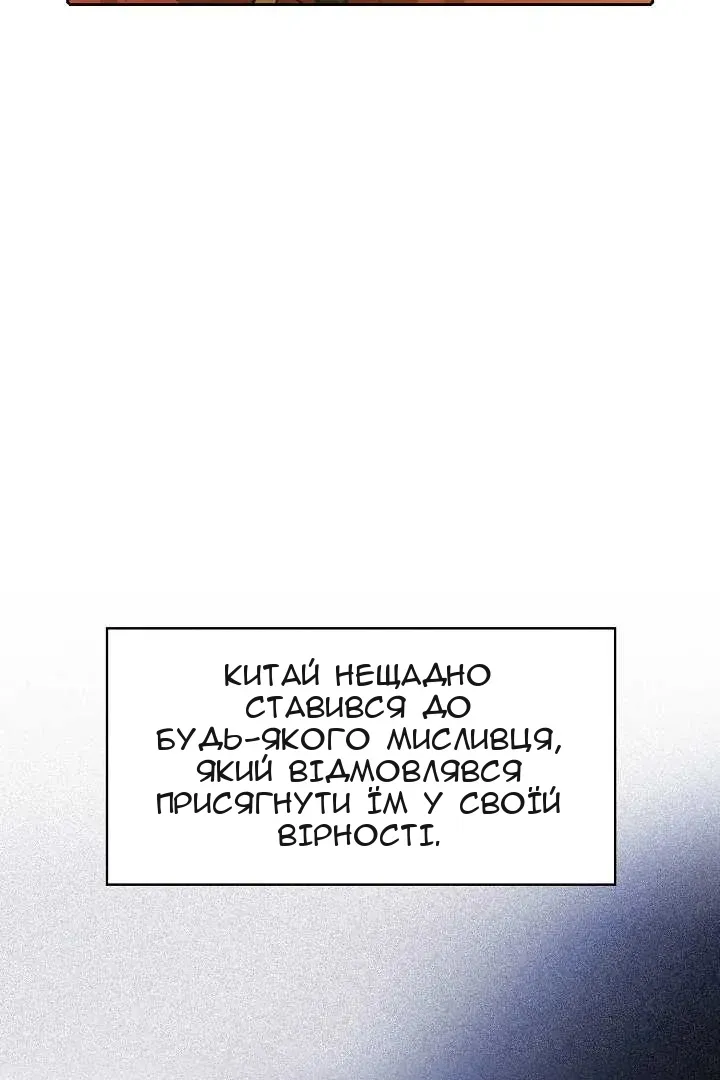Сторінка 21