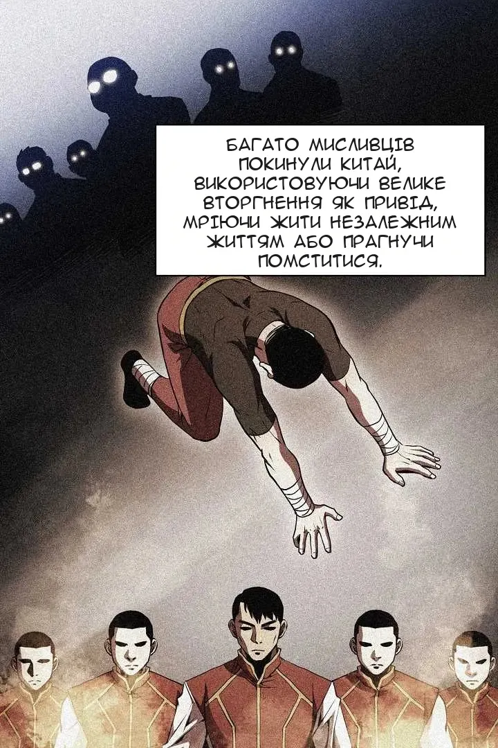 Сторінка 22